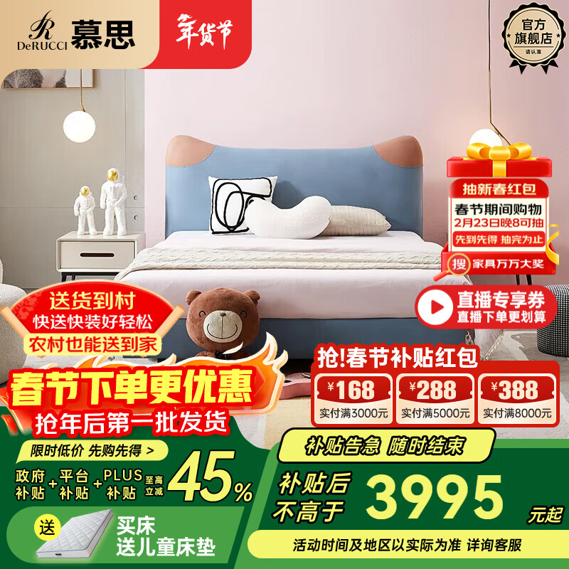 Mousse (de RUCCI) Children's Bed Edici Bedroom Furniture Modern Simple 1.2m Single Bed Technology Cloth Boys and Girls Children's 1.5m Bed Edged Style/Sky Blue Children's Bed-BCW2-015 1500mm*2000mm