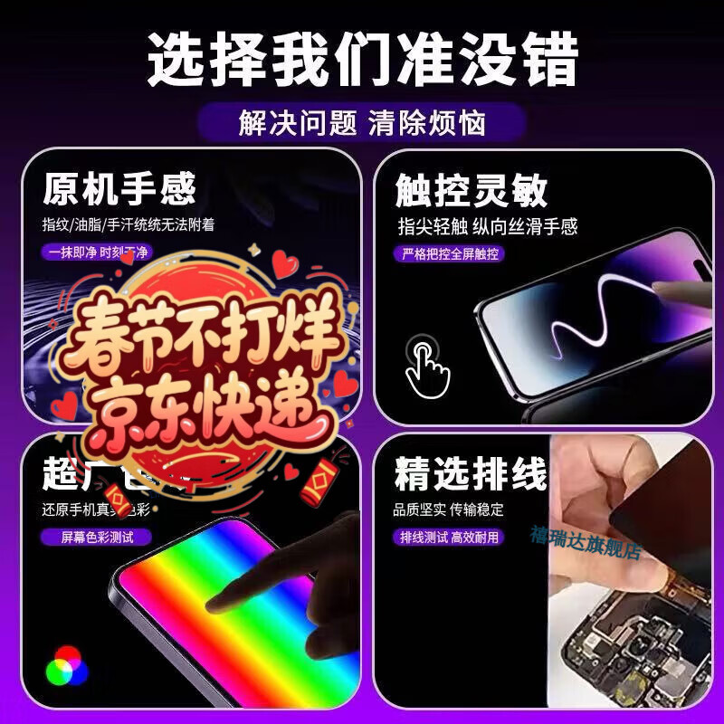 Jurida Honor 90GT 100Pro Honor 200 300Pro Honor 400 200Pro Honor GT screen assembly internal and external LCD display integrated replacement screen repair Honor 100Pro pure original OLED high brush fingerprint version