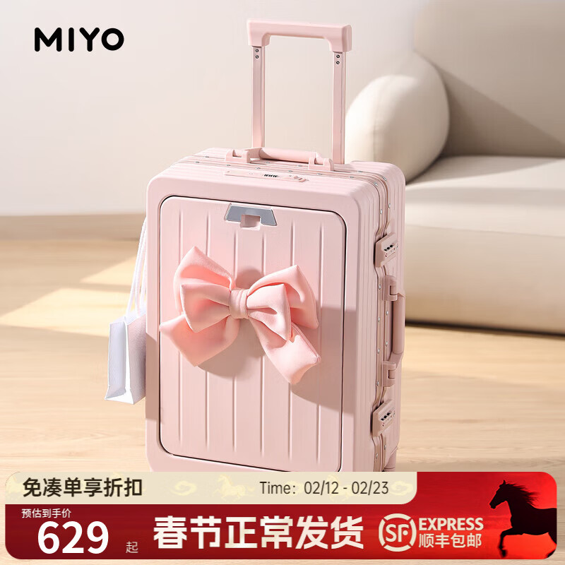 Miyo front-opening suitcase for women 2026 new multi-functional boarding-free open suitcase password trolley case Sakura pink-with bow Front opening design + multi-functional aluminum frame 20 inches can be boarded Pure PC material thickened box is strong and durable