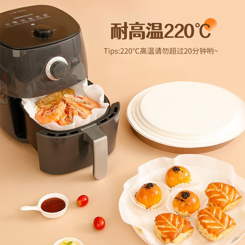 Youao silicone paper 100 sheets 26cm air fryer oven baking paper anti-oil anti-stick food grade barbecue meat oil frying