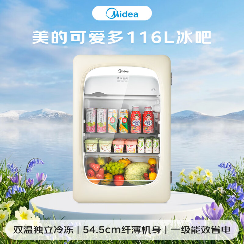 Midea 116L Ice Bar Frozen Refrigeration Dual Temperature Home Living Room Small Refrigerator Office Fresh Tea Beer Beverage Fruit Vertical JC-116GMR(E) National Subsidy