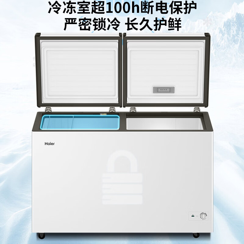 Haier dual-temperature freezer household new first-class energy-efficiency dual-temperature double box can freeze and refrigerate at the same time. Commercial large-capacity double-door freezer can be used for refrigeration and fresh-keeping without defrosting. 368 liters new first-class double-door + steel plate liner + triple antibacterial 368L