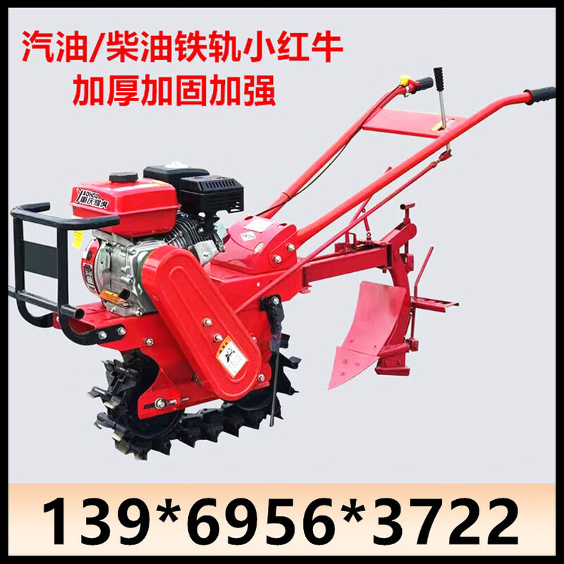 Crawler chain rail gasoline diesel micro tiller rotary tiller Little Red Bull ditching, ridging, soil fertilization and seeder (deposit in advance) hand-pulled 173 air-cooled diesel (full set of five agricultural tools)