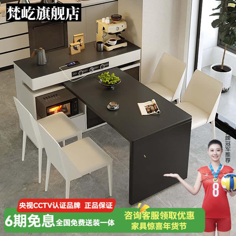 Fanyi modern minimalist slate island table integrated rotating multi-functional bar high-end small apartment kitchen table sideboard 88CM table top + 120CM island table