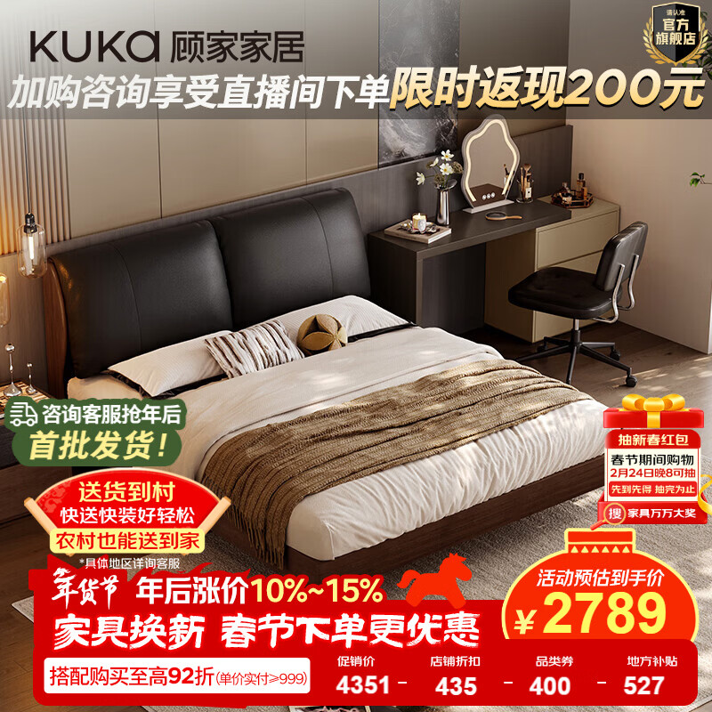 Gujia Home Jingdong Exclusive Furniture Italian Solid Wood Bed Medieval Style Double Bed Natural Rubber Wood Soft Covered Bed 9269 Coco Black Flagship Tall Style 1.8*2 Meters