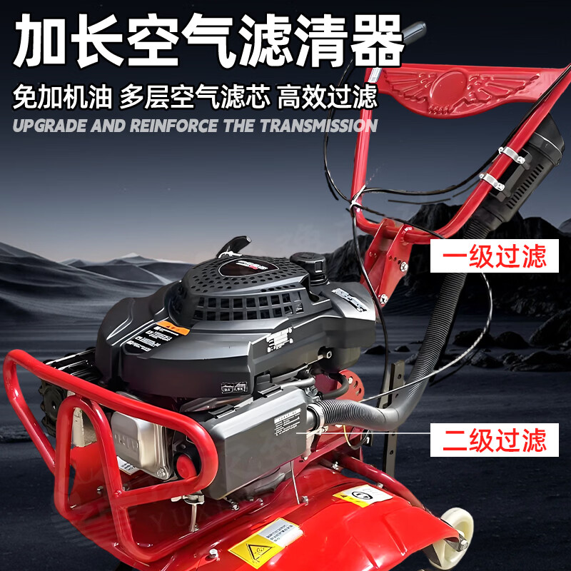 Yuyingzhifu small micro tillage machine agricultural gasoline rotary tillage machine Zongshen power tillage machine for the elderly special plowing and weeding rotary tillage machine four-stroke four-row loosening wheel