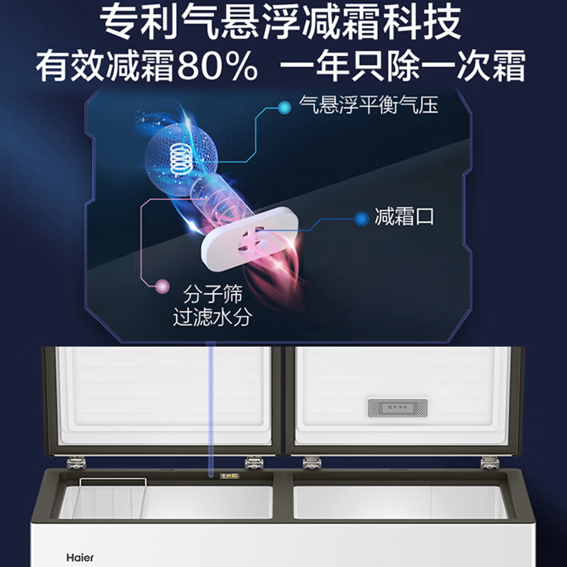 Haier dual-temperature freezer household new first-class energy-efficiency dual-temperature double box can freeze and refrigerate at the same time. Commercial large-capacity double-door freezer can be used for refrigeration and fresh-keeping without defrosting. 368 liters new first-class double-door + steel plate liner + triple antibacterial 368L