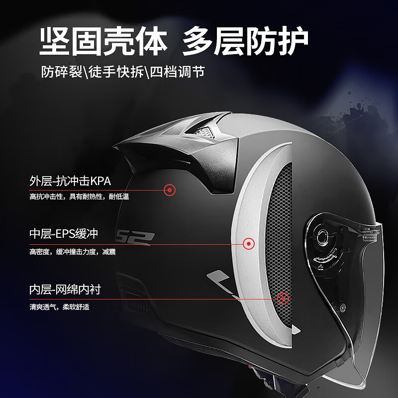 LS2 Summer Motorcycle Half Helmet Large Size Men's and Women's Commuting Electric Vehicle Helmet Pedal Three-quarter Helmet OF608 Black/Orange Gray Phantom XL (57-58 head circumference recommended)