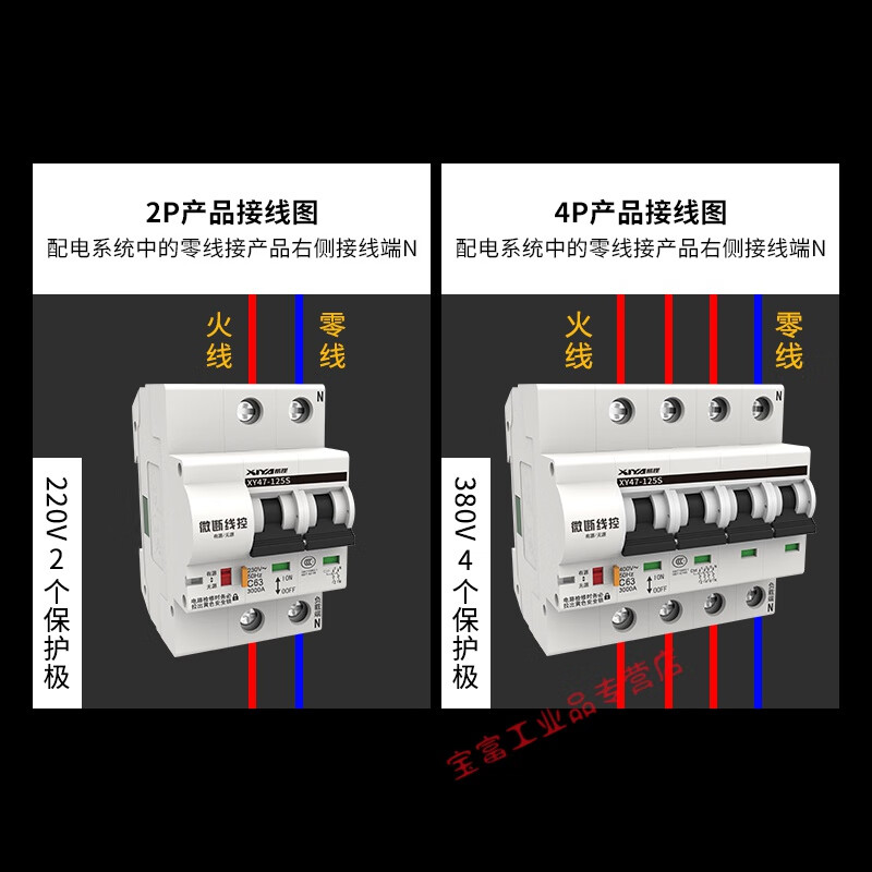XYD2 wired circuit breaker wired remote control automatic closing active contact intelligent automatic switch intelligent 100A 4p