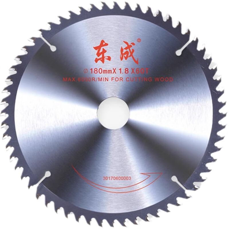 Dongcheng professional grade 4/5/7/9/10/12 inch alloy circular saw blade woodworking saw blade wood aluminum cutting machine cutting blade 7 inch 40 teeth alternating teeth for wood