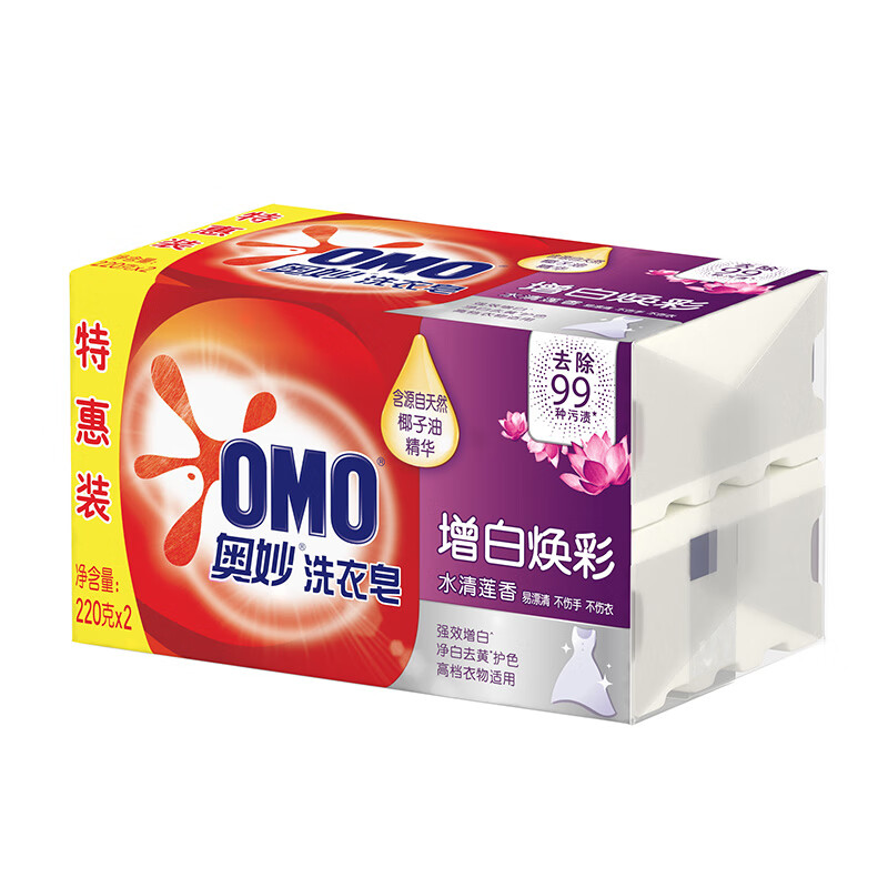 Myo Miao powerful whitening soap soap laundry soap water clear lotus 220g*2 (new and old packaging shipped randomly)