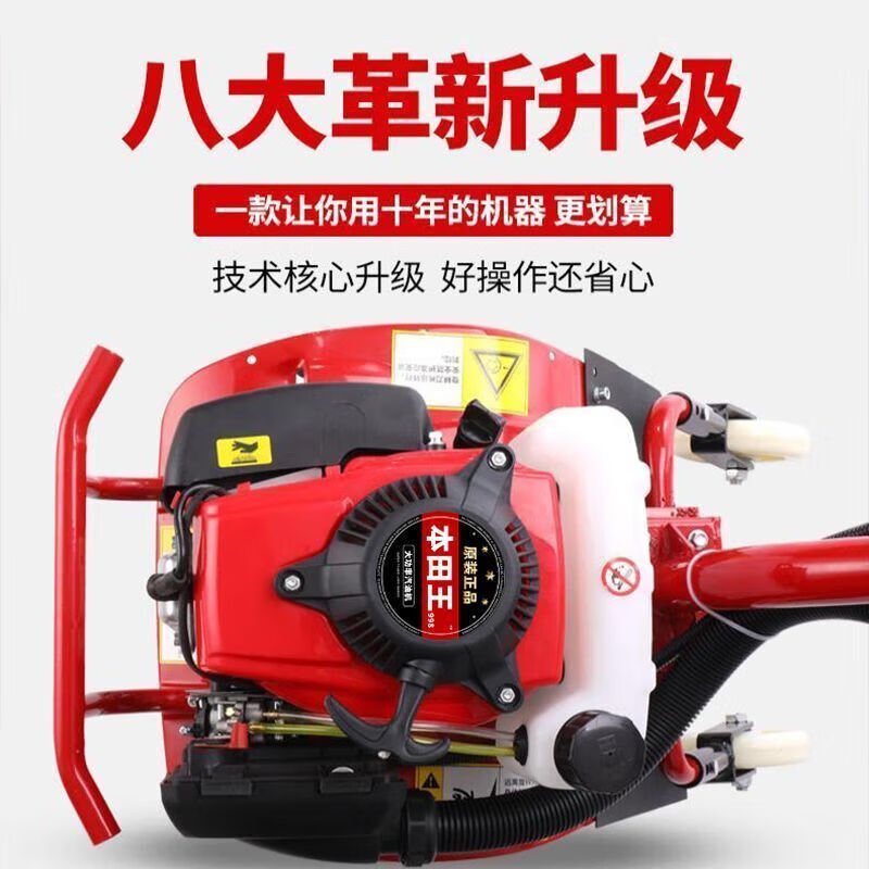 Wuyang Honda mini tillage machine small gasoline household four-stroke soil loosening paddy field weeding and trenching machine plowing and rotary tillage Honda flagship upgrade model ten years warranty four-stroke high power + loosening wheel + luxury gift