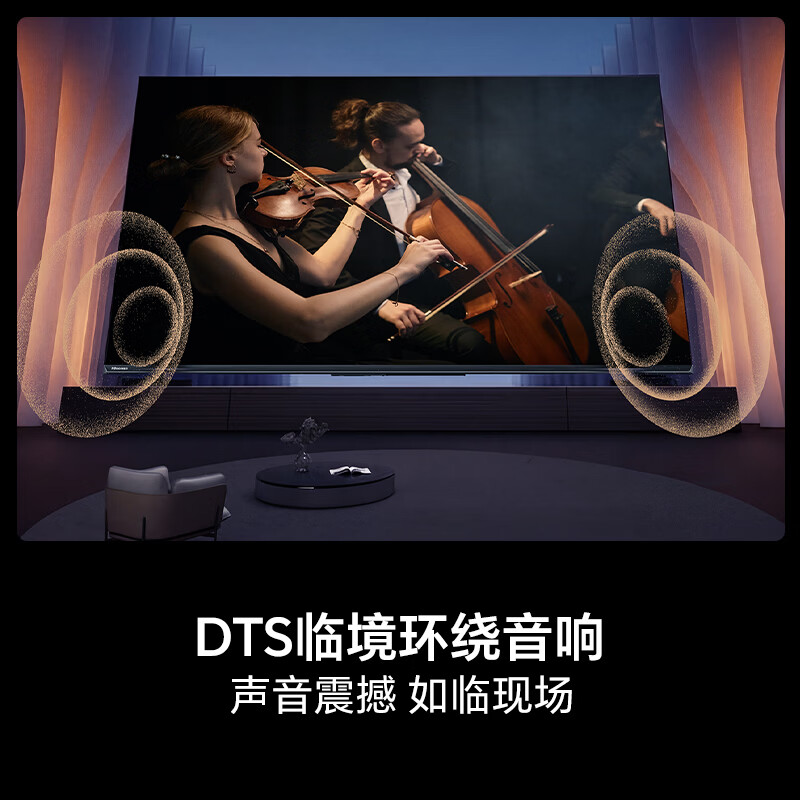 Hisense TV 75D30S 75-inch price guarantee 618 165Hz high brush U+ super image quality engine DTS immersive surround sound 360 smart antenna Wi-Fi6