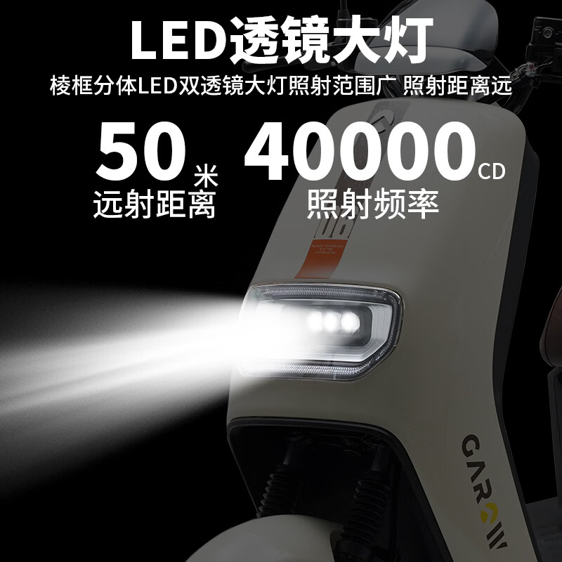 Golden Arrow Electric Motorcycle Triumph Second Generation Electric Motorcycle Takeaway Electric Vehicle Adult 7220 High Power Lead Acid Electric Motorcycle Commuting Battery Vehicle Light Beige White