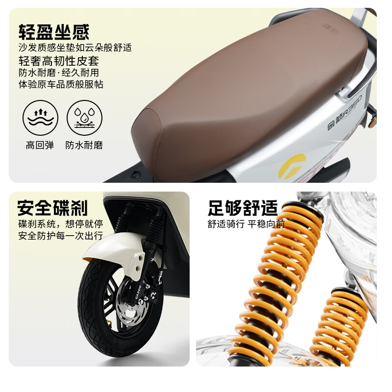 Golden Arrow Electric Motorcycle Triumph Second Generation Electric Motorcycle Takeaway Electric Vehicle Adult 7220 High Power Lead Acid Electric Motorcycle Commuting Battery Vehicle Light Beige White