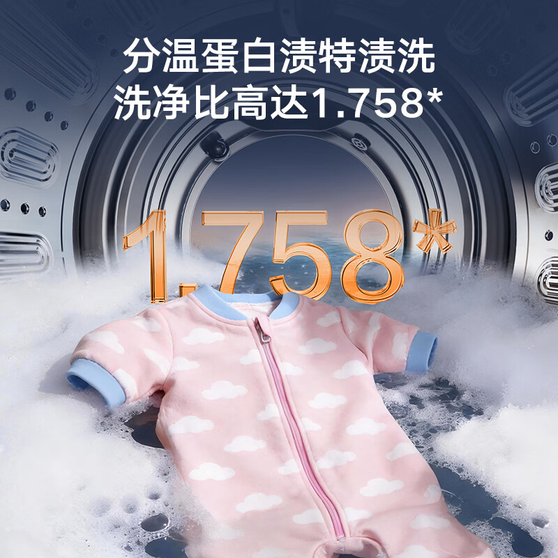 LittleSwan (LittleSwan) Price Guaranteed 618 Mini Xiaowumei Pro Dual-tube Zoned Washing 2KG Washing and Drying Integrated TNDD20-08AIDET Can be combined with a lazy three-tube washing machine and can be stacked