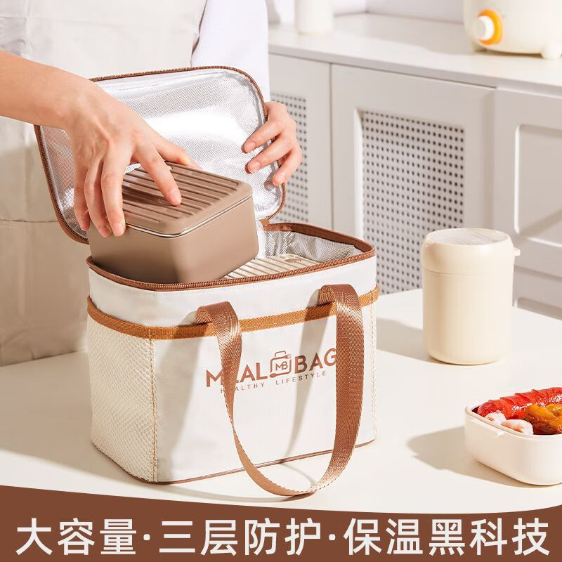 Yuhua Insulated Bag Thick Aluminum Foil Rectangular Large Capacity Lunch Box Bag for Students and Office Workers Carrying Lunch Lunch Bags Waterproof and Easy to Clean Medium Square Beige Insulation