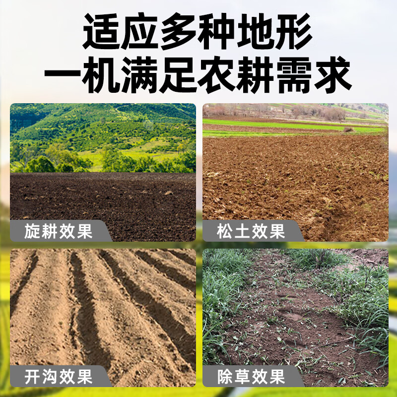 Yuyingzhifu small micro tillage machine agricultural gasoline rotary tillage machine Zongshen power tillage machine for the elderly special plowing and weeding rotary tillage machine four-stroke four-row loosening wheel