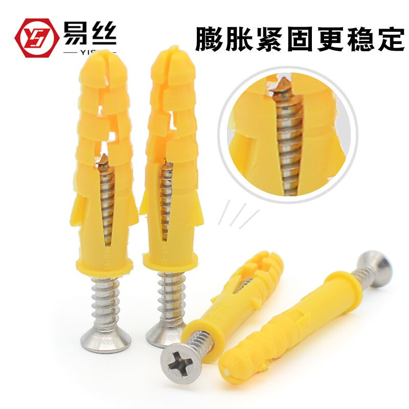 Easy Plastic Expansion Tube Small Yellow Croaker Expansion Screw Expansion Plug Rubber Plug Anchor with Self-Tapping Screw 6mm8mm10mm M10x100mm Single Expansion Tube (100 pieces)