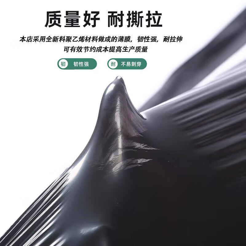 Agricultural planting thickened anti-aging black mulch plastic film weeding insulation moisturizing greenhouse fruit tree planting 11 pounds black 1 silk thick 1.5 meters wide 320 meters long