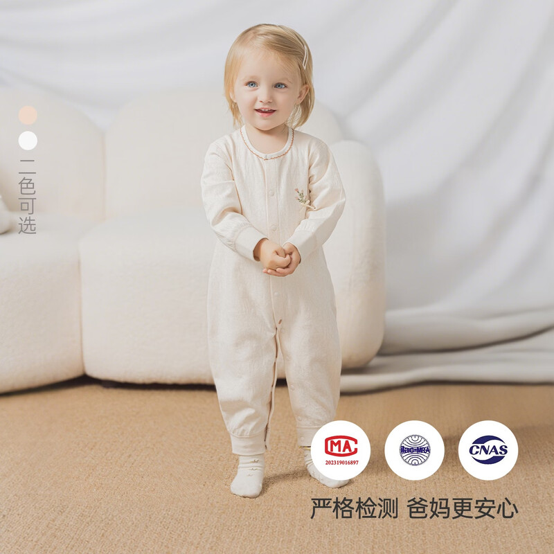 Good Bear baby clothes, long-sleeved onesies, spring and autumn cute boneless pajamas for baby girls, pure cotton bottoming rompers