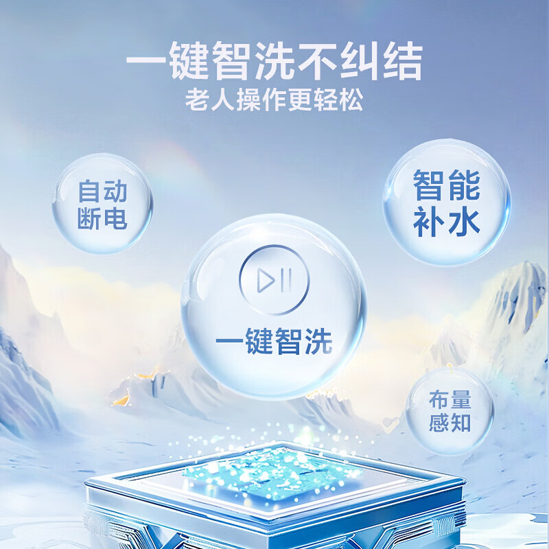 LittleSwan pulsator washing machine fully automatic 10kg large capacity mite removal direct drive frequency conversion 9 hours appointment mite removal energy saving dehydration and drying smart home appliances new products new upgrades direct drive frequency conversion TB10V28DT pulsator