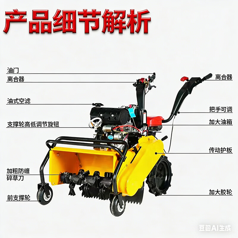 Wornonside lawn mower, multifunctional lawn mower, diesel engine weeder, orchard mower, four-wheel drive micro tiller, 50 wide, four-wheel drive 170, Chongqing Yaohu gasoline model, weeding (single axis) + soil loosening + plow