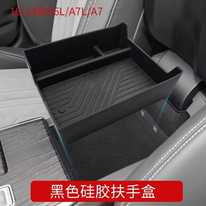 Litian Audi A6L door storage box Q5LA7A3A8A5 door handle interior supplies A4L modified accessories storage box 14-20 models A3-S3 front door pair 1