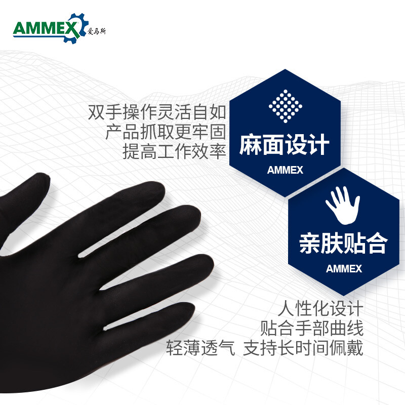 Hermes Disposable Nitrile Gloves Thickened and Durable 100 Pcs/Box Black GPNBC Large Size L