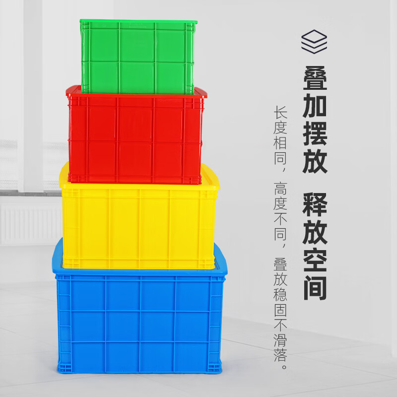 Xingyun plastic turnover box 640*420*200mm parts material box storage and organization accessory box plastic basket rectangular box without lid white