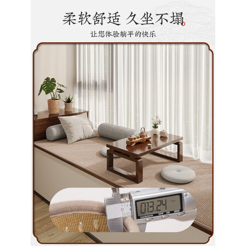 NOLIN bay window mat window sill mat universal for all seasons 2026 new Japanese style imitation cotton and linen window sill mat bay window mat customizable for sleeping Salima memory foam 1.5 four seasons - style woven beige Four seasons thickness 1.5cm 80cm*210cm