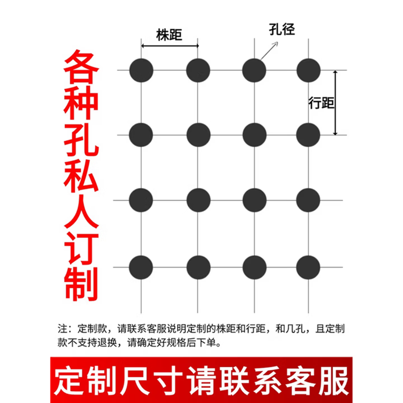 Perforated mulch film for agricultural planting, special perforated mulch film for growing vegetables, strawberry sweet potato film, silver and black two-color perforated mulch film, 5 pounds black, 2 meters wide, 120 meters long, no holes