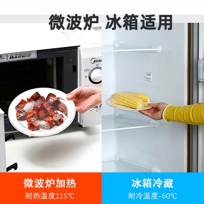 Kelinlai sliding knife cling film Korean imported film PE large roll economical packaging with cutter high temperature resistant boxed food household replacement 25cm 80m (2 rolls) without outer box