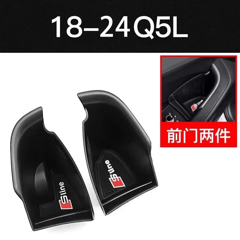 Litian Audi A6L door storage box Q5LA7A3A8A5 door handle interior supplies A4L modified accessories storage box 18-24 models Q5L front door pair 1