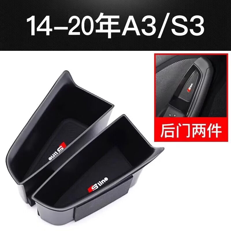 Litian Audi A6L door storage box Q5LA7A3A8A5 door handle interior supplies A4L modified accessories storage box 14-20 models A3-S3 front door pair 1