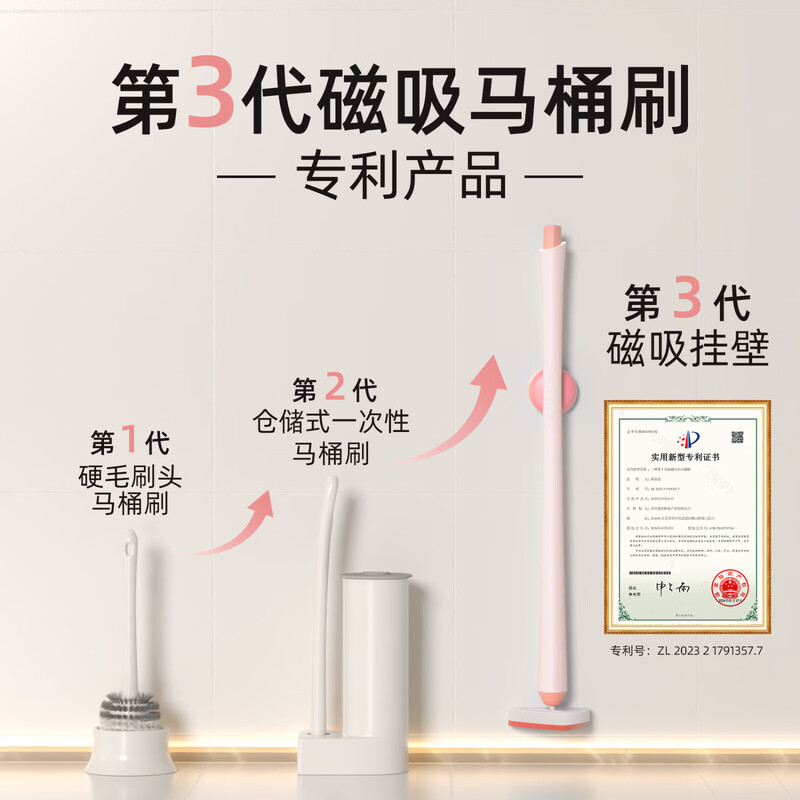 Bingxiu disposable toilet brush household no-dead-end magnetic wall-mounted brush bathroom toilet cleaning artifact 55 original cleaning brush heads (peach powder)