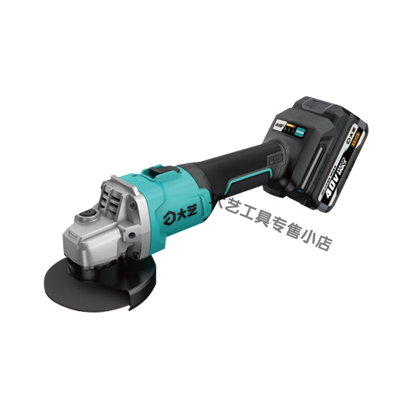 Dayi angle grinder 40-100E lithium electric cutting machine multi-functional grinding and polishing angle grinder brushless rust remover 40-100E 2.0Ah single electric standard configuration
