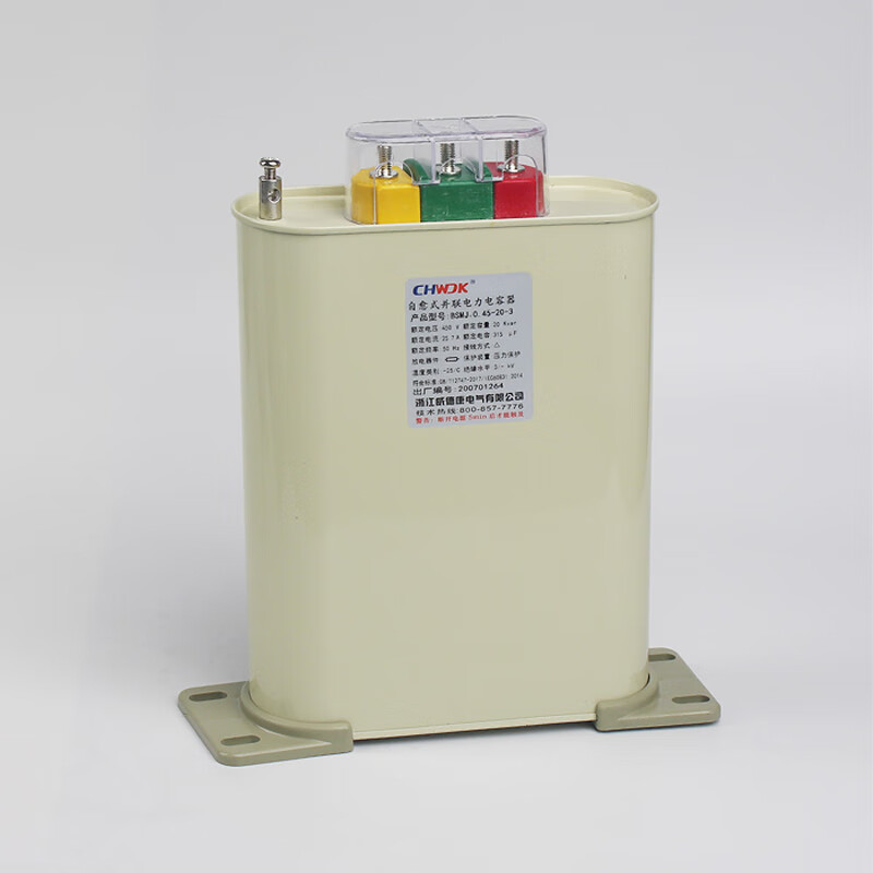 Zhejiang Weidekang self-healing low-voltage parallel power capacitor BSMJ0.45 three-phase reactive power compensation 30kvar 0.45-30-3