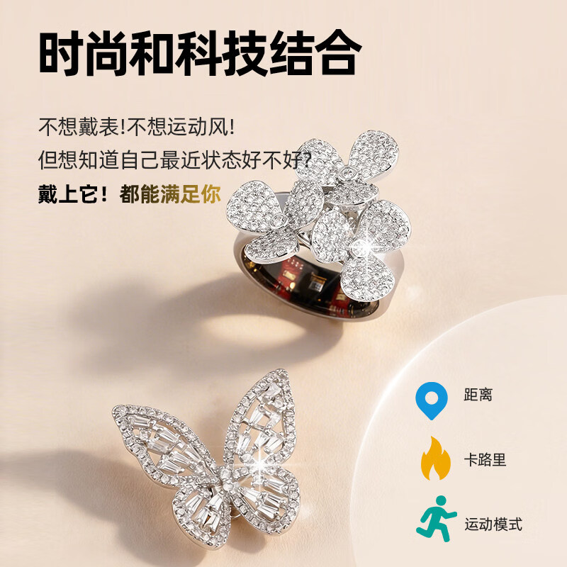 2026 new female smart ring, good-looking couple gift, pedometer, exercise, heart rate, blood oxygen, sleep monitoring, Hipto smart ring, Dieying No. 7, inner diameter 17.4mm