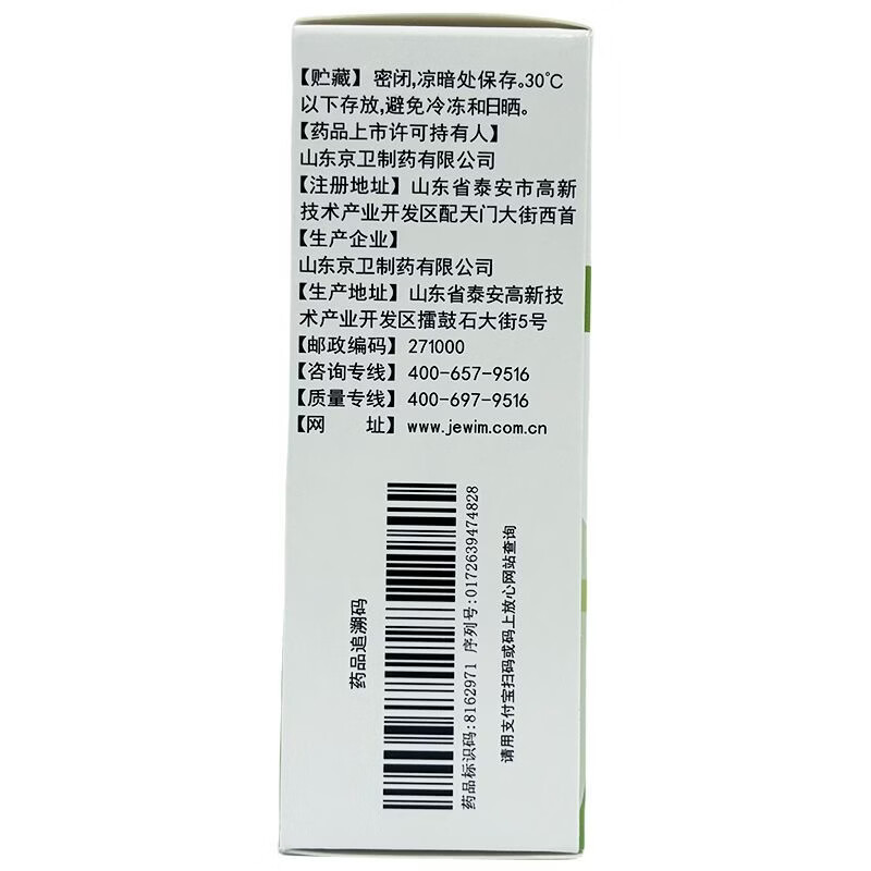 Beclomethasone propionate nasal aerosol 50 g*200 puffs 1 box