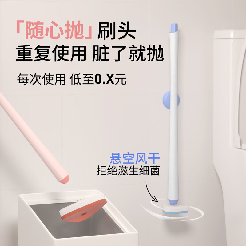 Bingxiu disposable toilet brush household no-dead-end magnetic wall-mounted brush bathroom toilet cleaning artifact 55 original cleaning brush heads (peach powder)