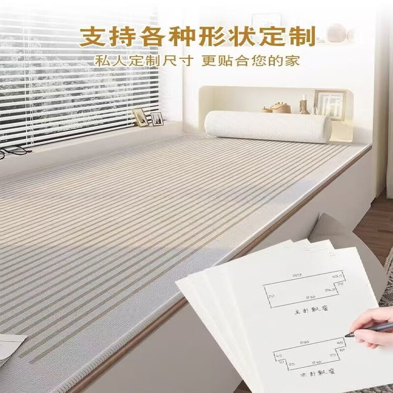 Yunbin Modern Simple Bay Window Mat Thickened Window Sill Mat 2026 New Four Seasons Master Bedroom Balcony Cushion Can Be Cut Cream Line-Bay Window 0cm*0cm Customized Size Contact Customer Service