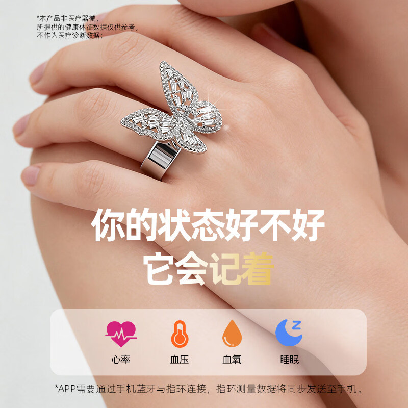 2026 new female smart ring, good-looking couple gift, pedometer, exercise, heart rate, blood oxygen, sleep monitoring, Hipto smart ring, Dieying No. 7, inner diameter 17.4mm