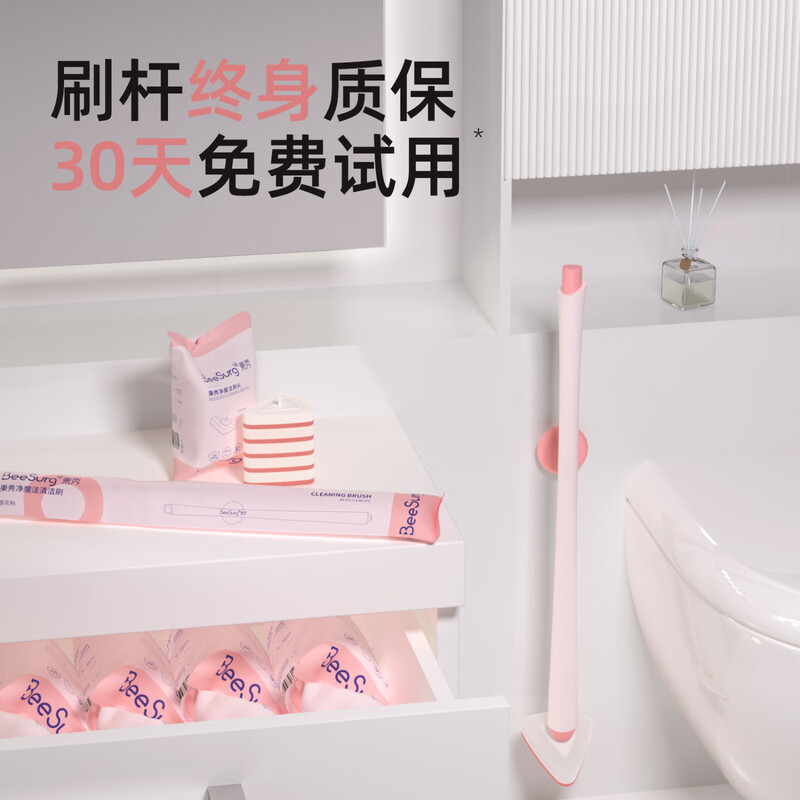 Bingxiu disposable toilet brush household no-dead-end magnetic wall-mounted brush bathroom toilet cleaning artifact 55 original cleaning brush heads (peach powder)
