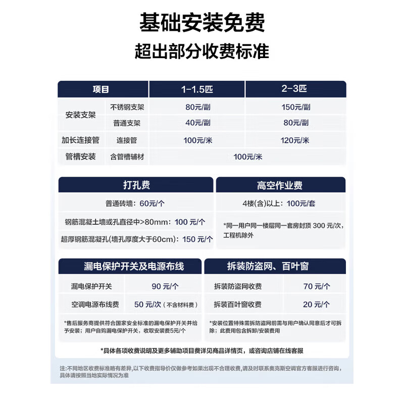 Oaks air conditioner 2 HP, 3 HP, 5 HP P cabinet machine, new energy efficiency, variable frequency heating and cooling, vertical air conditioner cabinet, vertical cabinet air conditioner preferred for home living room and shop, large 3 HP new secondary frequency conversion, commercial model 220V 23-34