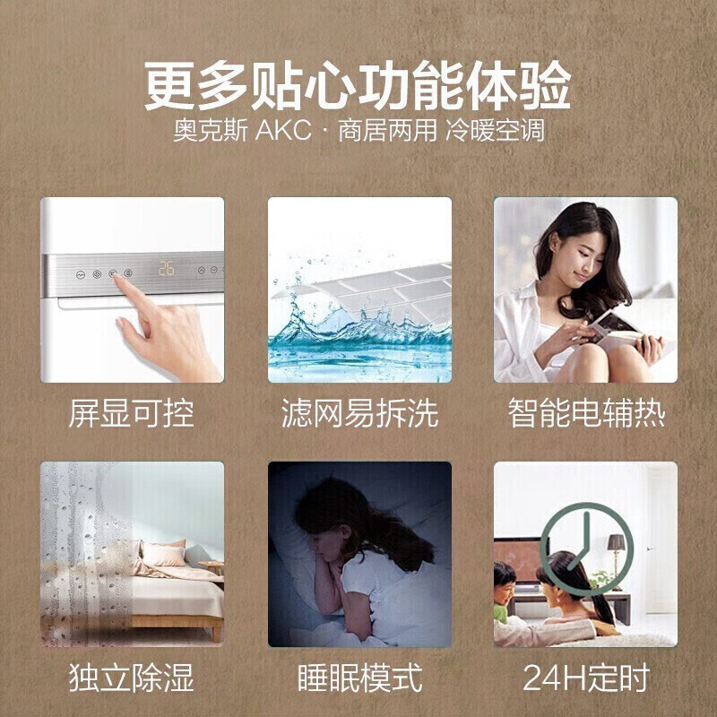 Oaks air conditioner 2 HP, 3 HP, 5 HP P cabinet machine, new energy efficiency, variable frequency heating and cooling, vertical air conditioner cabinet, vertical cabinet air conditioner preferred for home living room and shop, large 3 HP new secondary frequency conversion, commercial model 220V 23-34