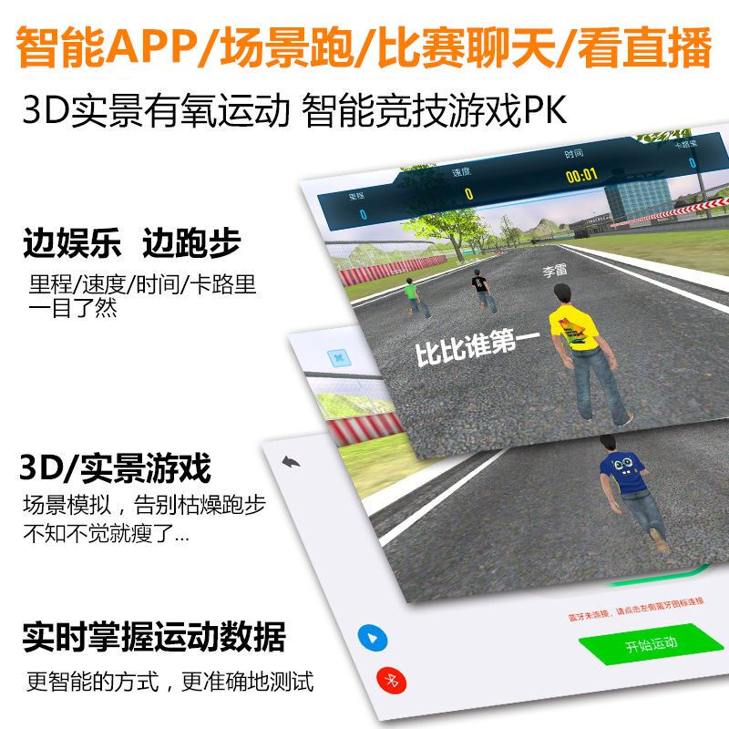 Watch live broadcast/chat/3D scene treadmill household mechanical walking machine ultra-folding shock-absorbing small APP live broadcast/matte black body/curved armrests/heart rate