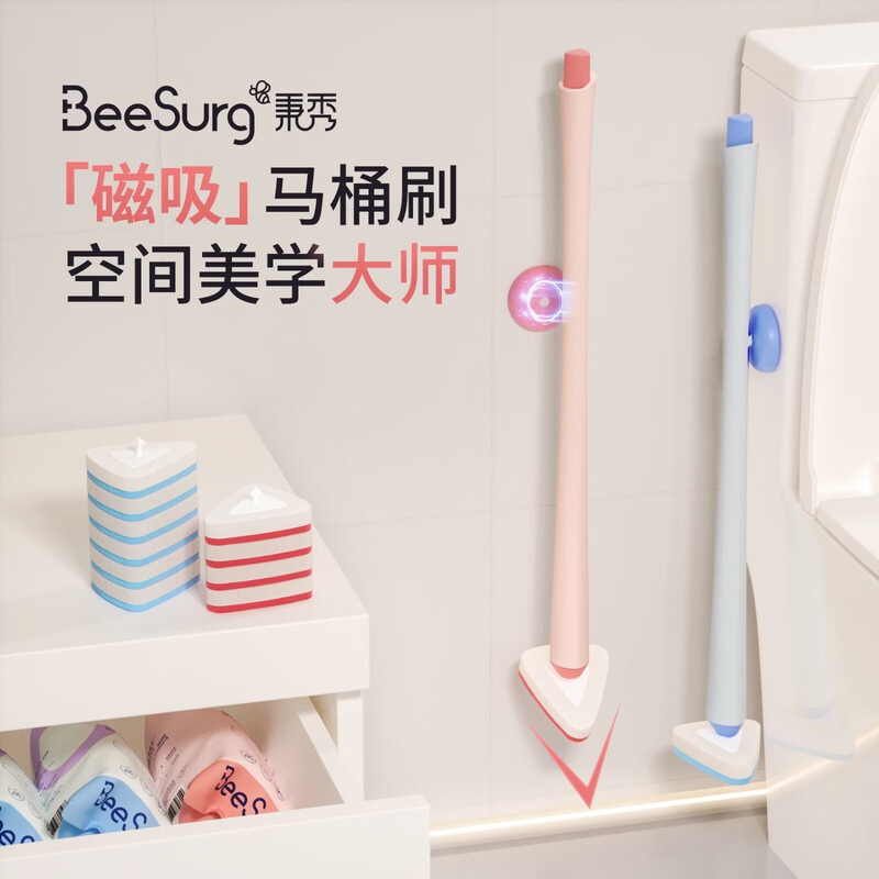 Bingxiu disposable toilet brush household no-dead-end magnetic wall-mounted brush bathroom toilet cleaning artifact 55 original cleaning brush heads (peach powder)