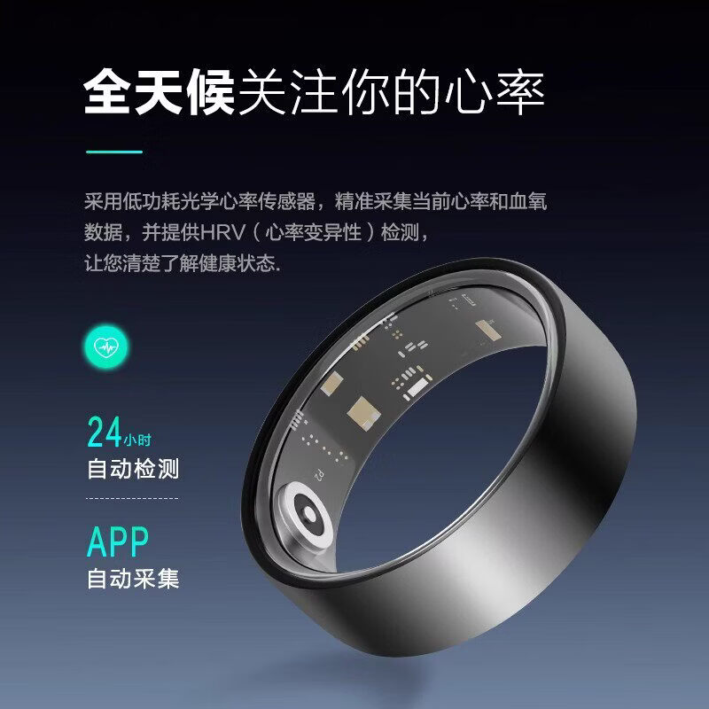 Universal smart ring for Apple mobile phone, good-looking gift for couples, step counting, running, measuring heart rate, blood oxygen, sleep, black, Hipto brand smart ring No. 10 (19.90mm)