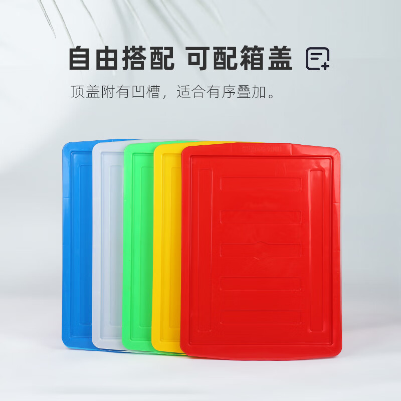 Xingyun plastic turnover box 640*420*200mm parts material box storage and organization accessory box plastic basket rectangular box without lid white